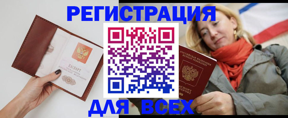 прописка от собственника в Нижней Салде